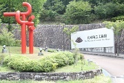 01togeiIMG0010.jpg