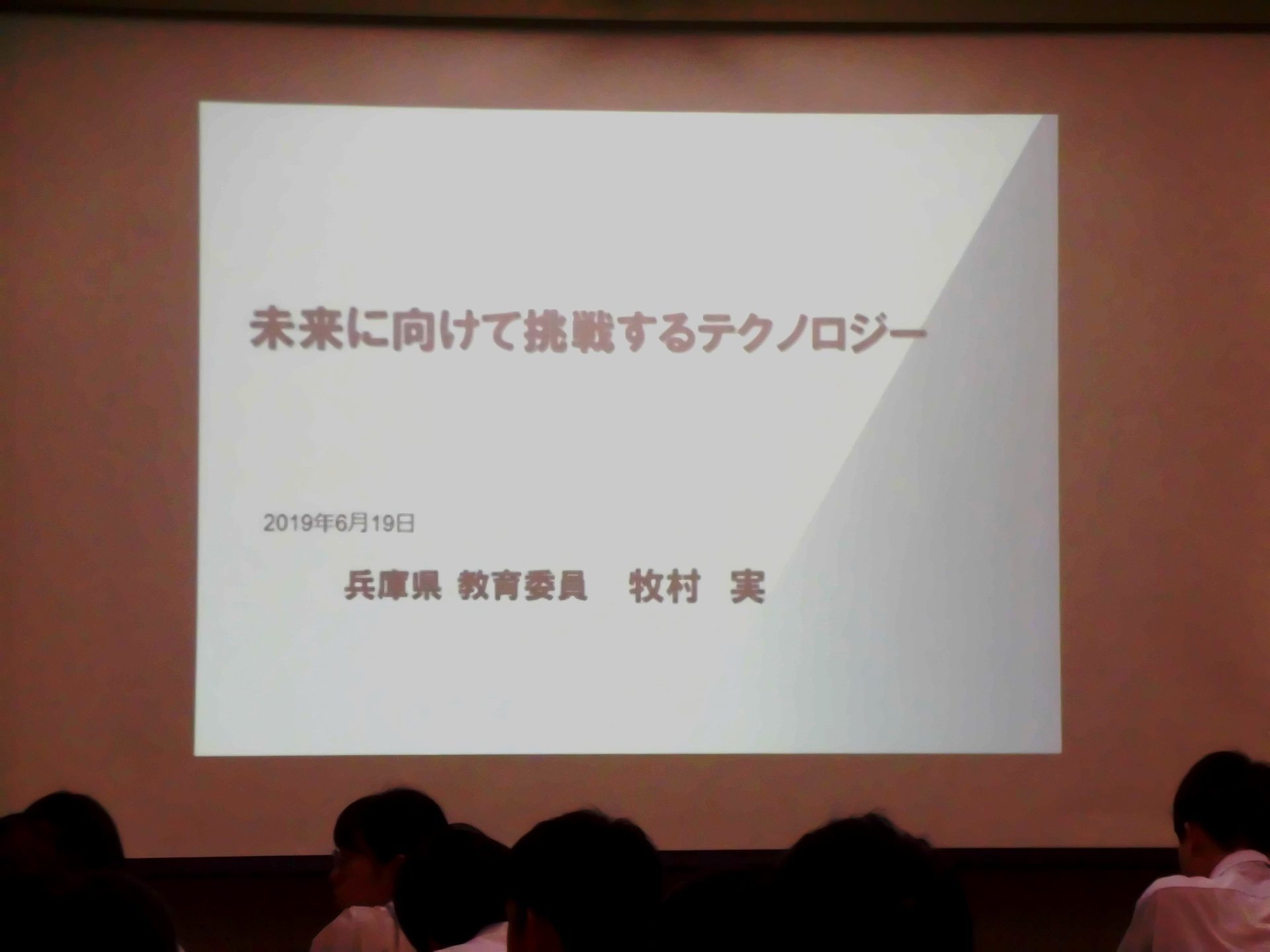 20190619a.JPG