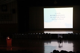 20191219_bijutsuka_vd3_presentation_12.jpg