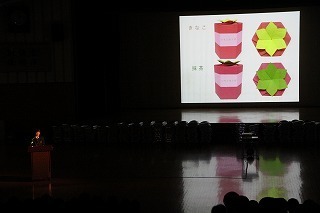 20191219_bijutsuka_vd3_presentation_5.jpg