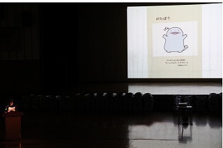 20191219_bijutsuka_vd3_presentation_8.jpg