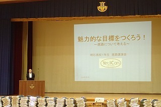 20200205_1_shinro_kouen_1.jpg