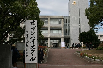 OpenHighSchoolH26001.jpg