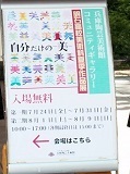 kakisakuhinS4HP4.jpg
