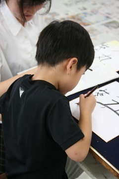 shodoshogakkoHP089.jpg